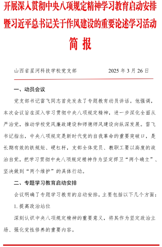 չ᳹涨ѧϰϰƽǹ罨Ҫѧϰ